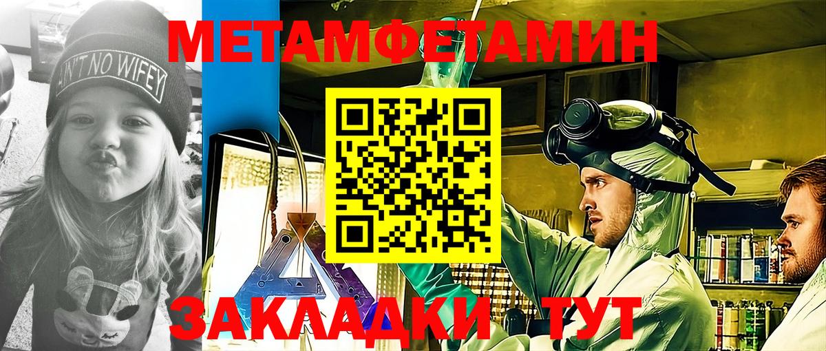 Амфетамин  Amphetamine 97%  Вход с VPN  Таганрог 