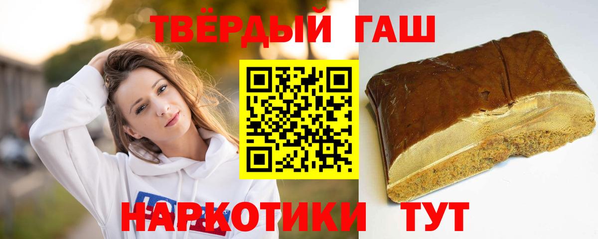 Гашиш ice o lator Таганрог