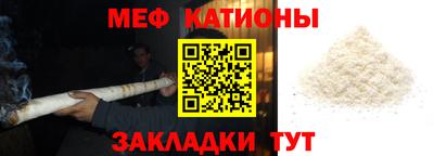 амф Новокубанск