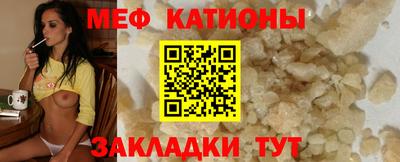 амф Новокубанск