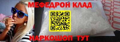 мдпв Новозыбков