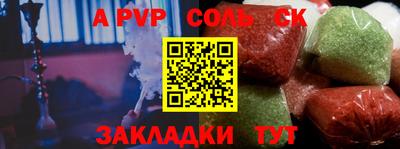 мдпв Новозыбков