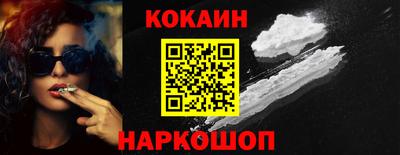 амф Новокубанск