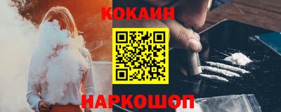 винт Обнинск