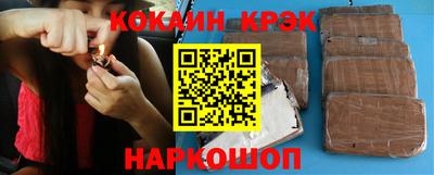 амф Новокубанск
