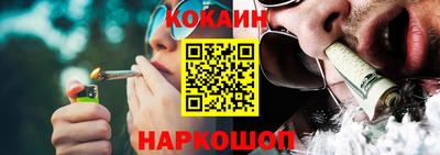 амф Новокубанск