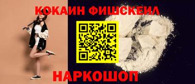 амф Новокубанск
