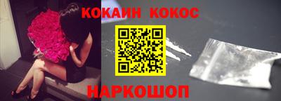 винт Обнинск