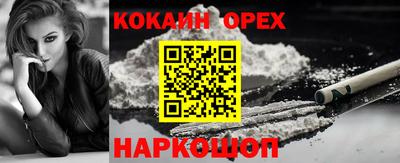 винт Обнинск
