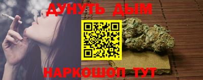 гашишное масло Новодвинск