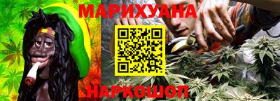 гашишное масло Новодвинск