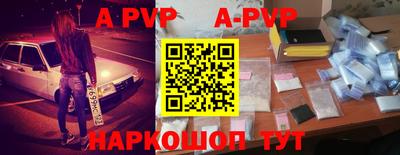 мдпв Новозыбков