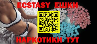 дживик Обь