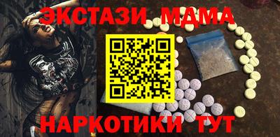 гашишное масло Новодвинск