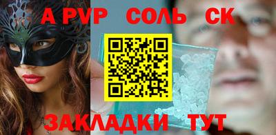 гашишное масло Новодвинск