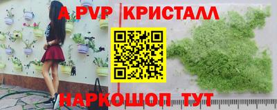 гашишное масло Новодвинск