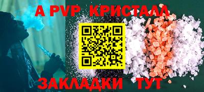 гашишное масло Новодвинск