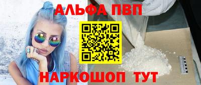 дживик Обь
