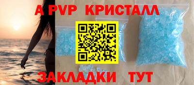 амф Новокубанск