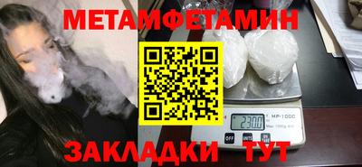 прущие грибы Нягань