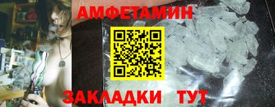прущие грибы Нягань