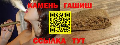амф Новокубанск