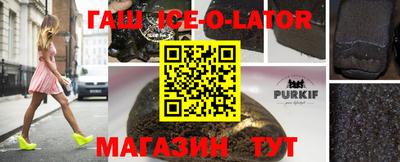 амф Новокубанск