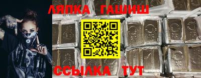 гашишное масло Новодвинск