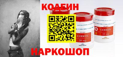 амф Новокубанск