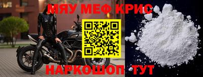 винт Обнинск