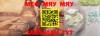 амф Новокубанск