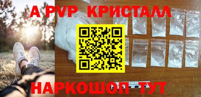 гашишное масло Новодвинск