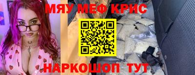 гашишное масло Новодвинск