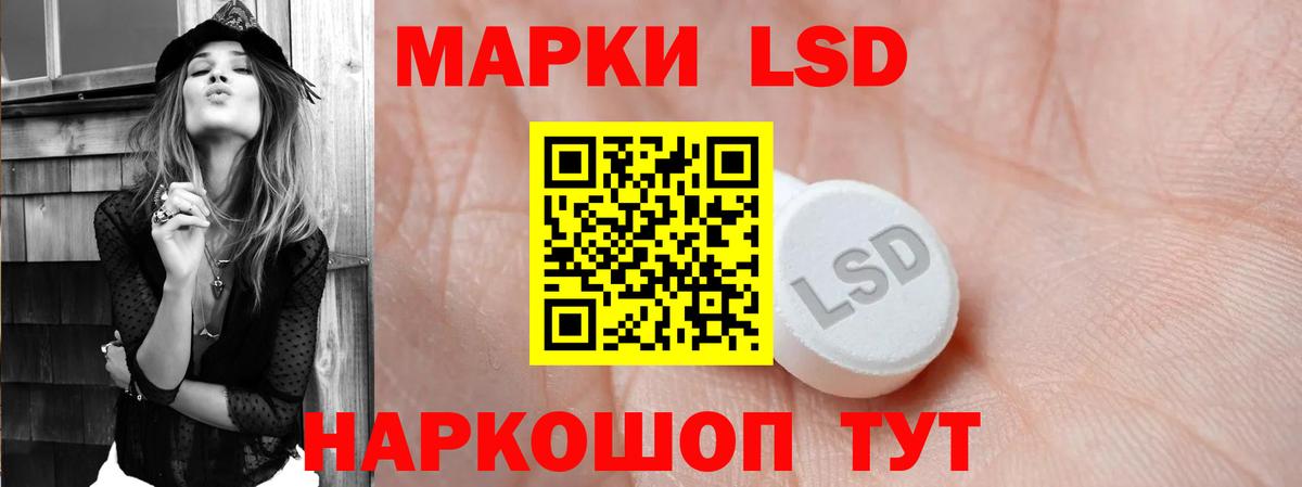 Таганрог  Лсд 25 экстази ecstasy  LSD-25 экстази кислота  Вход с VPN 