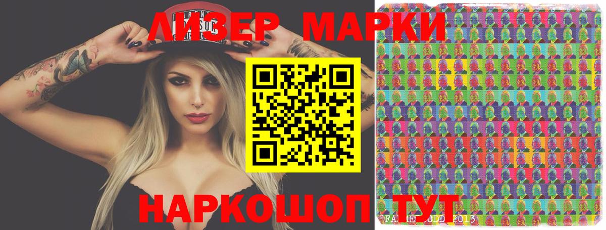 ЛСД экстази кислота Таганрог
