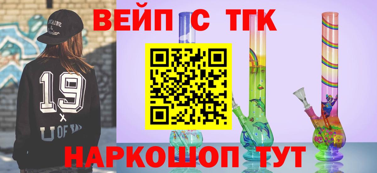 ТГК концентрат Таганрог