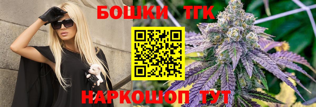 Бошки Шишки Bruce Banner Таганрог